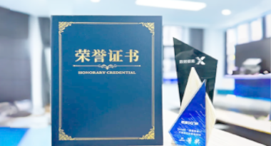 “汽车销售智能引擎”亮相浙江温州“数据要素×”大赛，斩获殊荣！